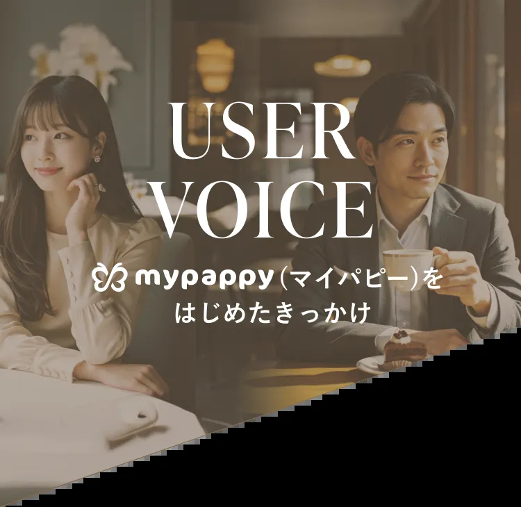 セクション見出し画像