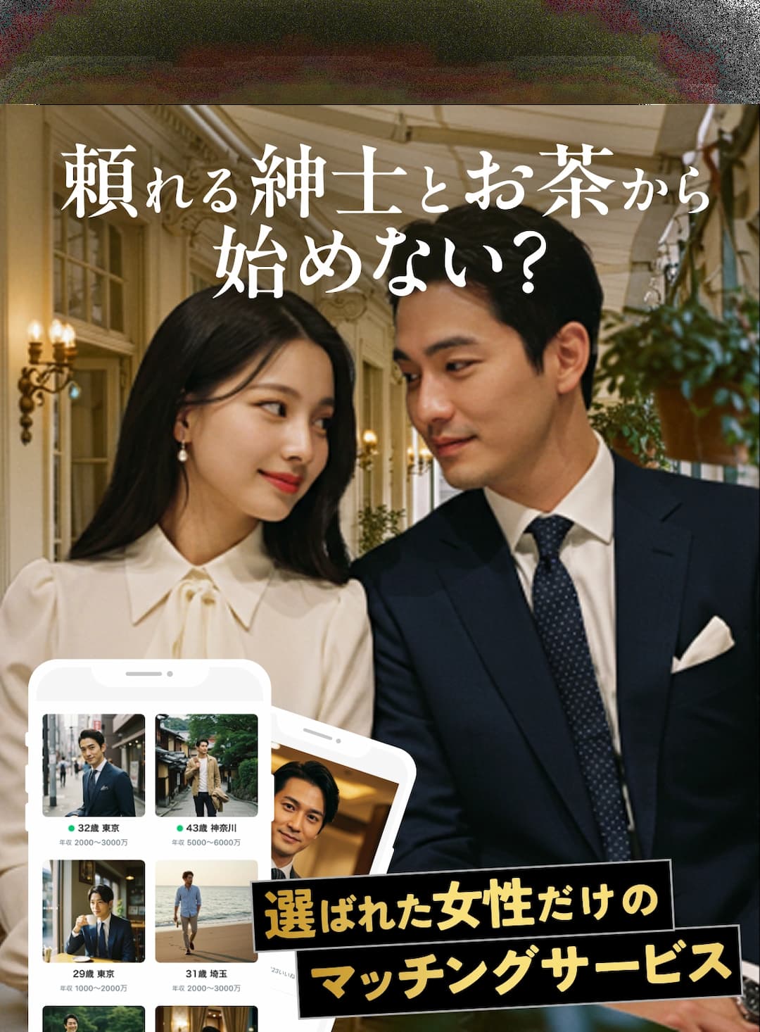 mypappy(マイパピー)メインビジュアル