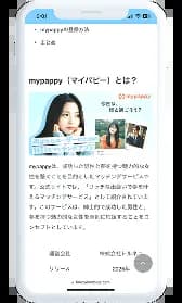 horoyoiのアプリ王国 Image