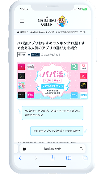 MATCHING QUEEN Image